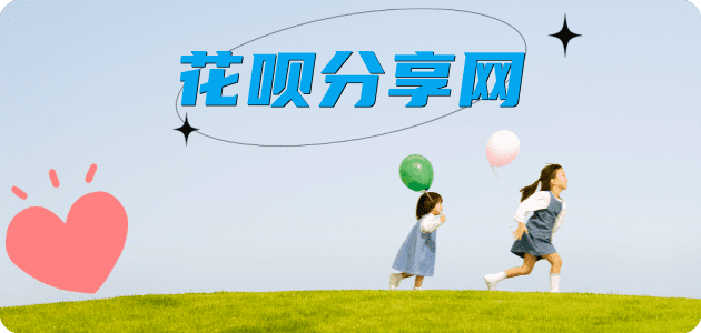 十堰信用卡取现商家秒到账(24小时秒回商家)